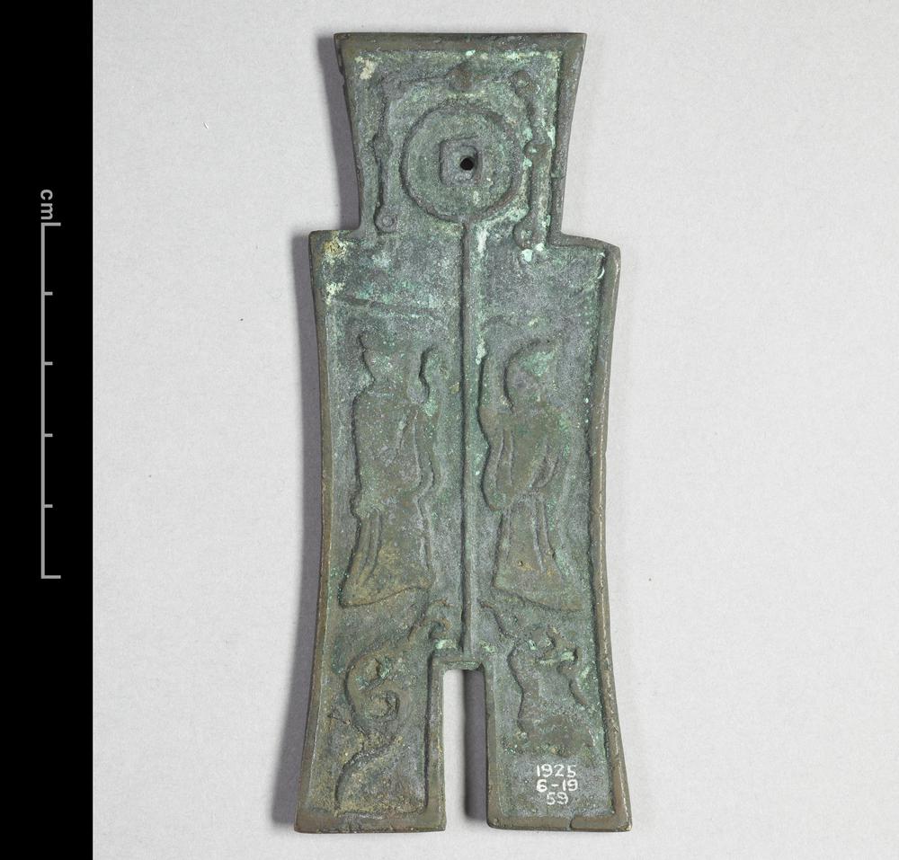 图片[1]-coin; amulet; spade-money BM-1925-0619.59-China Archive